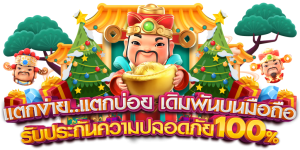 เวปนอก