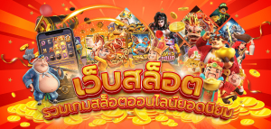 เวปนอก
